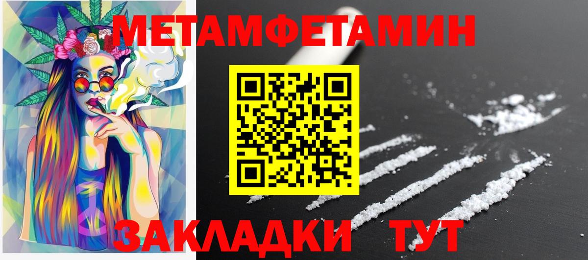 АМФ 98% Краснокаменск