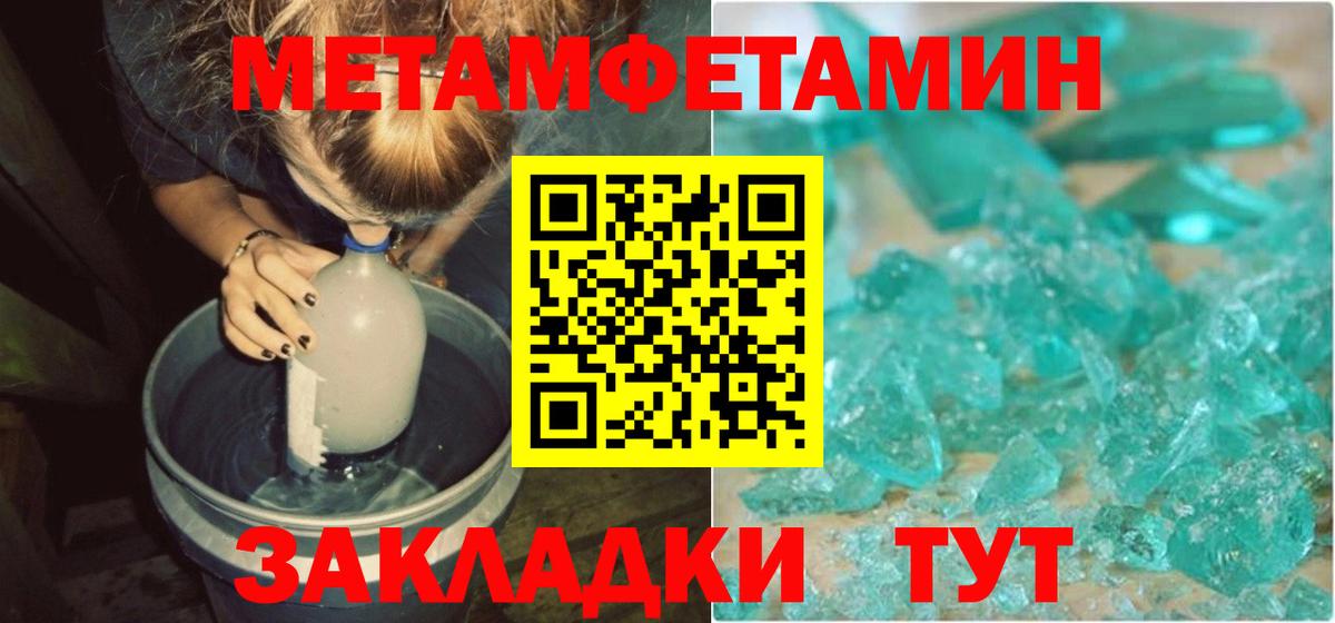 Амфетамин 98%  АМФЕТАМИН  Краснокаменск  АМФЕТАМИН  Вход с VPN 