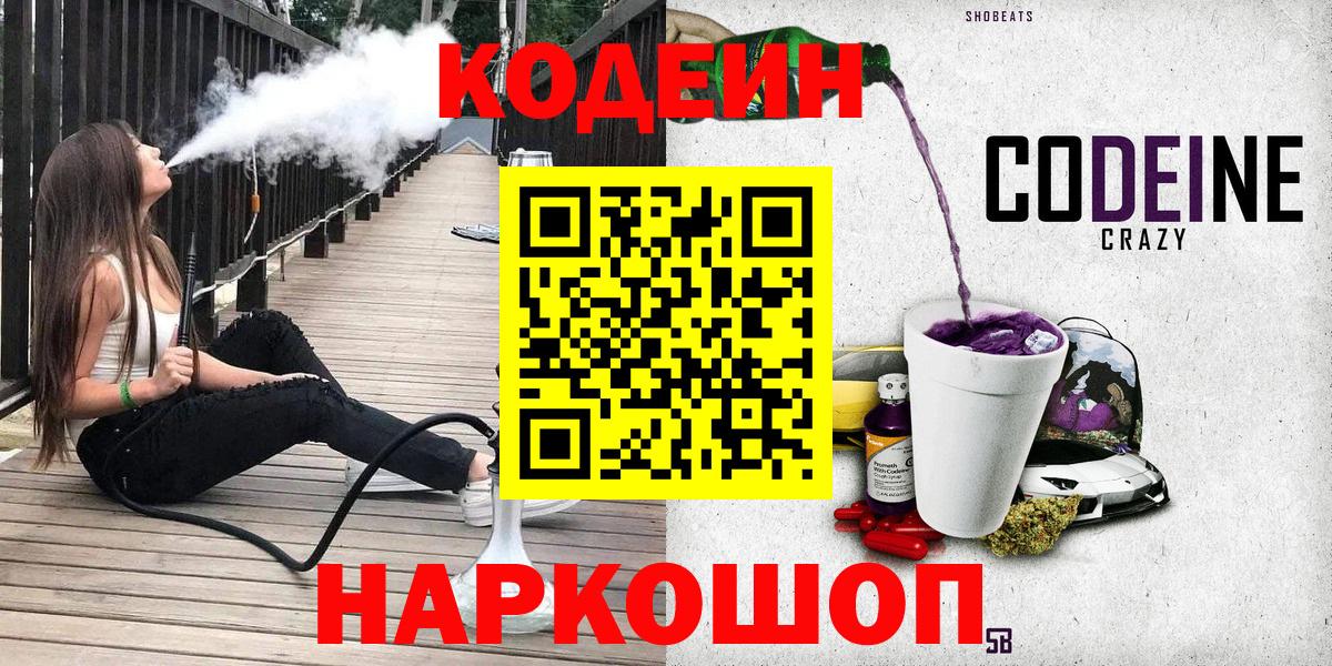 Конопля Краснокаменск