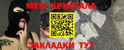 мефедрон VHQ Гусь-Хрустальный