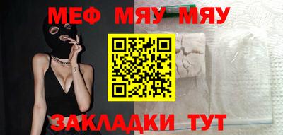 спайс Гусиноозёрск