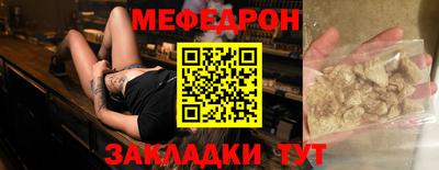 мефедрон VHQ Гусь-Хрустальный