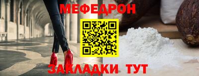 мефедрон VHQ Гусь-Хрустальный