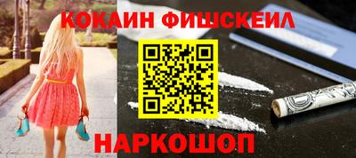 спайс Гусиноозёрск