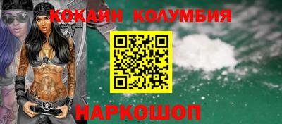 мефедрон VHQ Гусь-Хрустальный