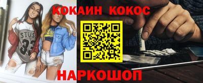 спайс Гусиноозёрск