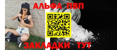 спайс Гусиноозёрск