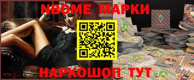 спайс Гусиноозёрск