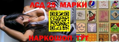 спайс Гусиноозёрск