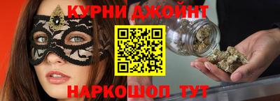 каннабис Дубна