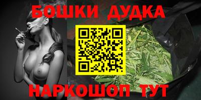 каннабис Дубна