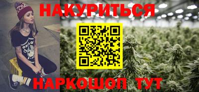 спайс Гусиноозёрск