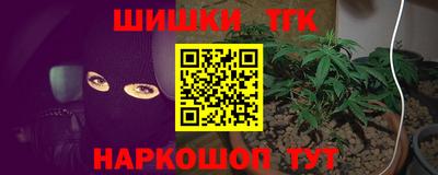 спайс Гусиноозёрск