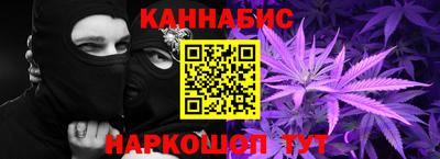 спайс Гусиноозёрск