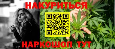 мефедрон VHQ Гусь-Хрустальный
