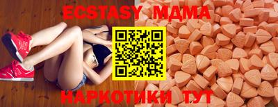 спайс Гусиноозёрск