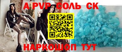 мефедрон VHQ Гусь-Хрустальный