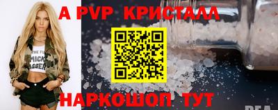 соль курить ск Донецк