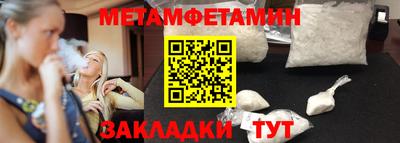 мефедрон VHQ Гусь-Хрустальный