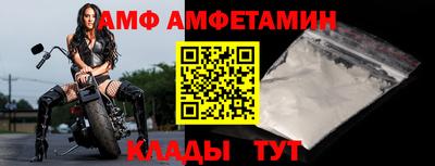 спайс Гусиноозёрск