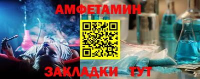 соль курить ск Донецк
