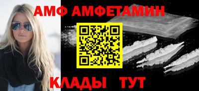 спайс Гусиноозёрск