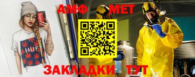 прущая мука Вязьма