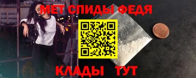мефедрон VHQ Гусь-Хрустальный