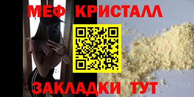 таблы Вышний Волочёк