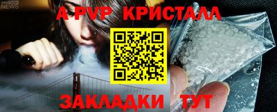 мефедрон VHQ Гусь-Хрустальный