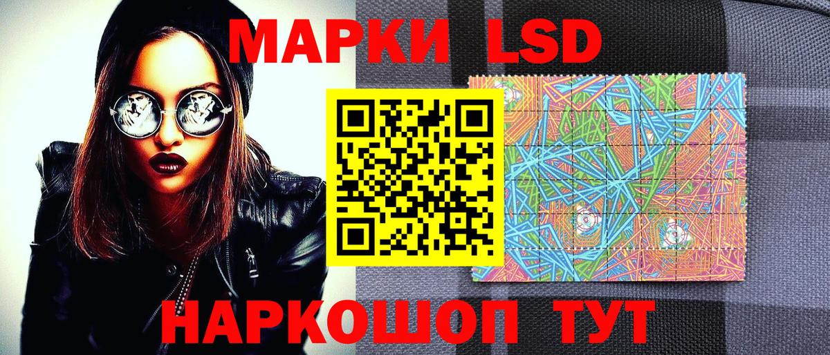 Марки N-bome 1,5мг  Марки NBOMe  Вход с VPN  Краснокаменск  Марки N-bome 1,5мг 