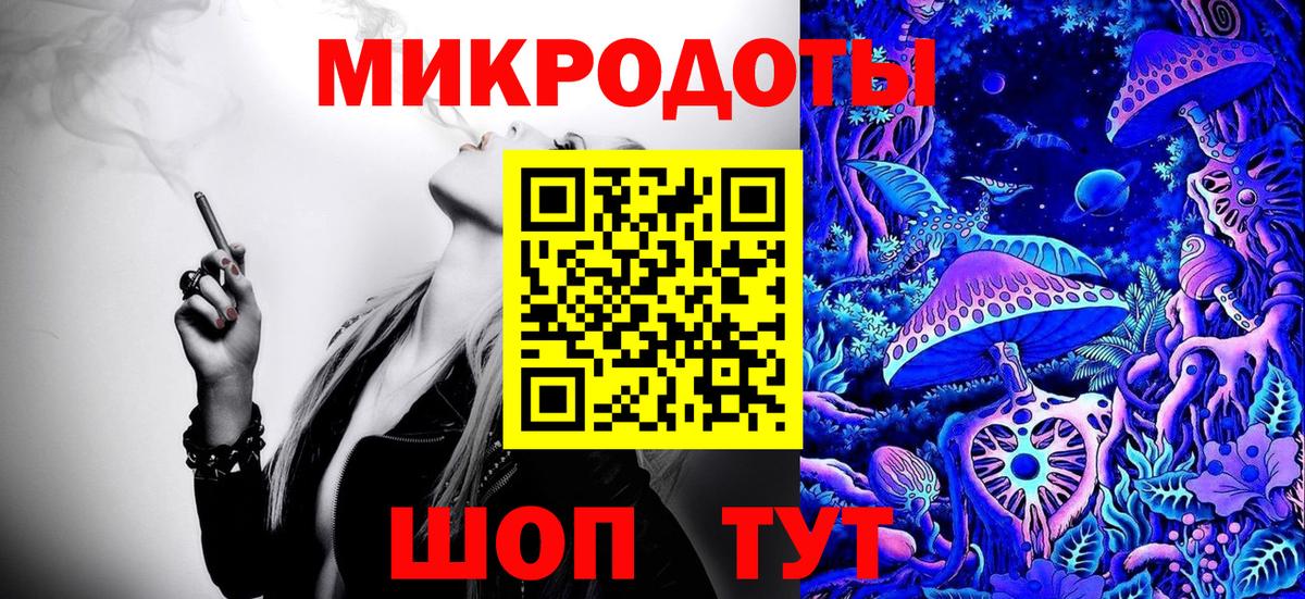 дарнет шоп  Галлюциногенные грибы GOLDEN TEACHER  Вход с VPN  Краснокаменск 