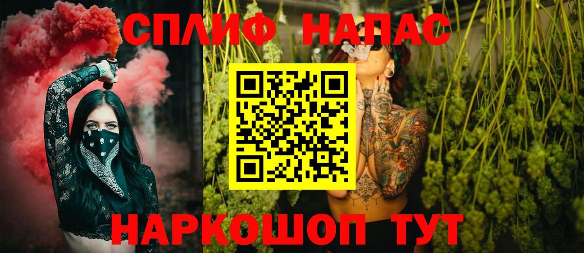 Конопля планчик Краснокаменск